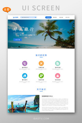 UI設計資源全攻略 圖片、素材與網(wǎng)頁設計模板